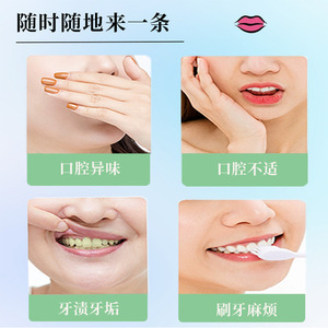 Enjuague bucal Hynoin Nova de Haier - Elimina el mal aliento y refresca el aliento. Enjuague bucal de limón y menta envasado individualmente. - Product Image 5