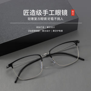 Monture de lunettes rectangulaire en titane pur pour homme Mirror Factory 23858 ultra légère, origine Danyang - Product Image 3