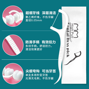 Fil dentaire High Pull, 30 pièces emballées individuellement, pour des dents propres et des gencives saines - Product Image 5