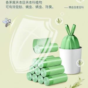 ถุงขยะแบบมีเชือกผูก กลิ่นหอม ขนาดใหญ่ หนา สำหรับใช้ในครัวเรือน ป้องกันแมลงและยุง สำหรับบ้านและห้องครัว - Product Image 1