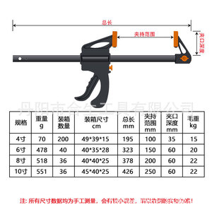 Abrazadera en F para carpintería Mr Drill de 24 pulgadas, herramienta de sujeción metálica ajustable para fijación de tableros - Product Image 3