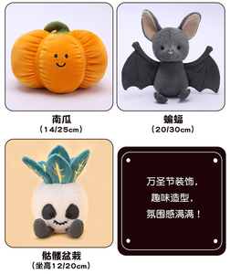 Peluche <span class=keywords><strong>Super</strong></span> Douce Chauve-Souris Noire Corbeau Citrouille Hibou Fantôme Chat Animal Poupées Halloween Cadeau Jouets en Peluche avec Remplissage PP Coton - Product Image 2
