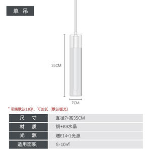 Lustre en cuivre massif de style nordique, luxe léger, tête unique, lampe en cristal postmoderne haut de gamme pour chambre à coucher et salle à manger - Product Image 3