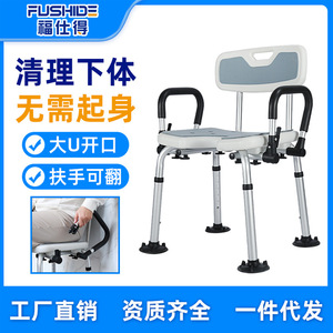 Shower Chair Aluminum Alloy <b>Adjustable</b> <b>Height</b> 42cm Width Bathroom <b>Stool</b> For Elderly Pregnant Women Toilet Seat - Product Image 4