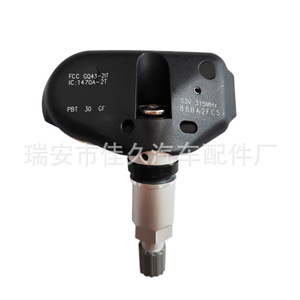 Yoshihisa <b>Tpms</b> Sensor 06421S9VA03 433MHz External For Honda Acura Hyundai Kia - Product Image 2