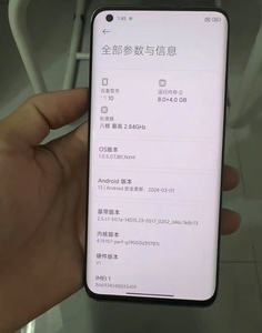 Smartphone 5G 8+128 Go Octa Core AMOLED 120Hz Double SIM Charge Rapide Espagnol Français Anglais LTE CDMA Vente en Gros Téléphone Portable - Product Image 5