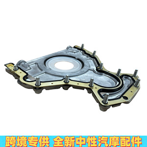 Chevrolet Gm Escalade Rear Main <b>Seal</b> Kit 12639250 12633579 Aluminum Alloy Gasket - Product Image 5