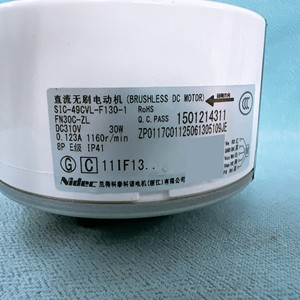 Moteur CC sans balais Nidec SIC-49CVL-F130-1 30W 1160 tr/min pour pièces de climatiseur - Product Image 1