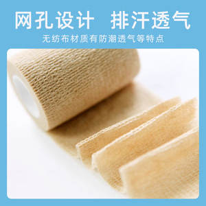 Bandage élastique auto-adhésif médical, bandage respirant, bandage pour les mains, bandage sportif, tissu non tissé, pansement jetable - Product Image 4