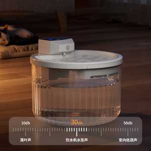 XL Wireless Smart <b>Cat</b> Water Fountain - Auto Circulating Filter Supplies - Product Image 4