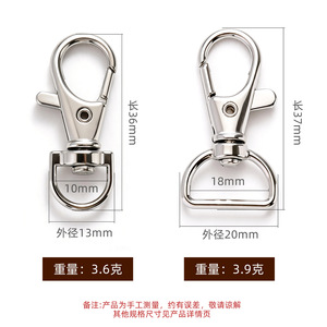 Llavero de aleación de zinc con gancho giratorio tipo langosta para bolso, mochila, correa de perro, accesorio. - Product Image 3