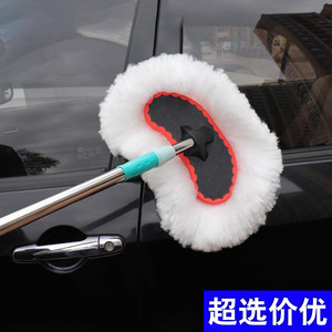 Brosse de lavage de voiture en soie de lait, manche télescopique long, poils doux, outil de nettoyage de voiture pour le lavage des véhicules - Product Image 3