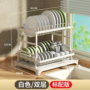Estante de Almacenamiento para Cocina, Escurridor de Platos, para Encimera, Doble Capa Multifuncional - Product Image 3