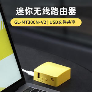 Mini enrutador inalámbrico <span class=keywords><strong>GL.iNet</strong></span>, portátil, para hotel, inteligente, con cable a puerto de red dual WiFi - Product Image 3