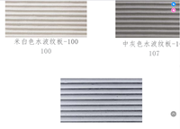 Panneaux ondulés en pierre souple MCM ultra-minces, ignifuges et écologiques, fabriqués en Chine, pour murs extérieurs et intérieurs