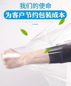 Film industriel extensible à la main Film plastique PE souple moulé transparent et étanche à l'humidité personnalisable pour l'emballage - Product Image 5