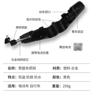Alarma portátil antirrobo, bloqueo de manillar de seguridad para bicicleta eléctrica, motocicleta, <span class=keywords><strong>Scooter</strong></span> - Product Image 5