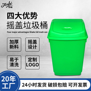 Cubo de Basura Pequeño para el Hogar, 10L, Rectangular, Verde, con Tapa Abatible, para Uso en Interiores, Baño, Sala de Estar, Sanitización - Product Image 5
