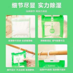 Absorbeur d'humidité d'usine OEM pour bateaux Sac d'absorbeur d'humidité humide Chlorure de calcium 80g - Product Image 5