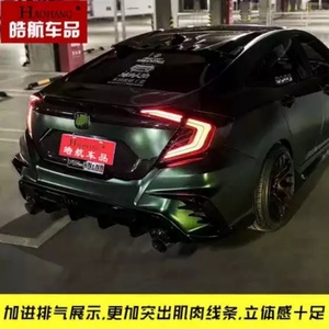 Kit de Carrocería Modificado para Automóvil, Parachoques Delantero y Trasero, Tubo de Escape para Honda Civic FC450 de 10.ª Generación - Product Image 6