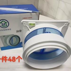 เช็ควาล์วซีลยางขนาด 4 นิ้วสำหรับป้องกันควันในครัว - Product Image 4