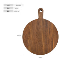 Plateau à pizza en bois foncé massif artisanal avec poignée longue intégrée, planche à découper décorative pour restaurant et café