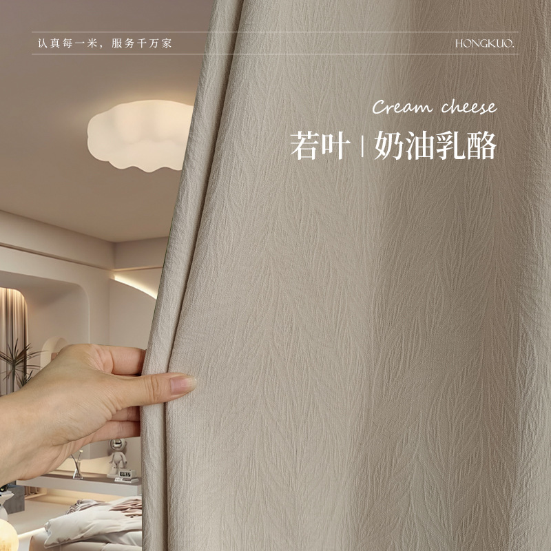 Ruoye 2 formaggio spalmabile