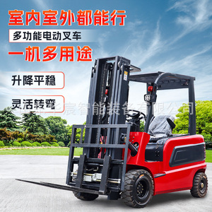 Petit chariot élévateur à trois roues à quatre roues de 2 tonnes - Product Image 2