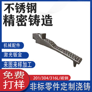 304 - Product Image 4