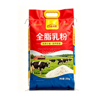 Sac tissé en PP 25 kg pour riz, farine, substitut de lait de vache, engrais, emballage de poudre alimentaire pour bétail, anti-fuite, résistant à l'humidité, durable