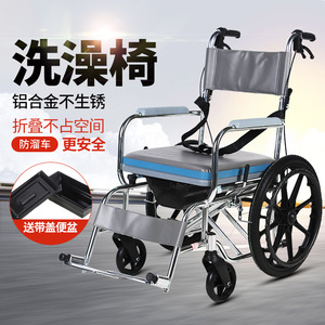 Aluminum Alloy Shower Wheelchair Foldable Lightweight <b>Portable</b> <b>Commode</b> For Elderly And Children Bathroom Use - Product Image 4