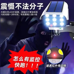 Solar <b>Outdoor</b> Security <b>Camera</b> LED Motion Sensor Light Waterproof Fake <b>CCTV</b> Lamp for Home Garden - Product Image 3