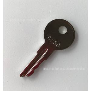 C250 <b>Key</b> Metal <b>Blank</b> <b>Key</b> For Locks With Laser Engraving - Product Image 3