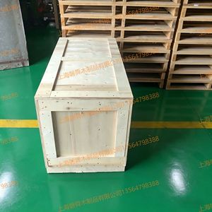Pan Shun <b>Wooden</b> <b>Crate</b> 102030mm Plywood Customizable Export Ready - Product Image 2