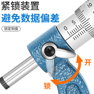 Koelu Outside Micrometer 0-25-50-75mm 0.01mm Resolution Stainless Steel Mechanical Measurement Tool - Product Image 3