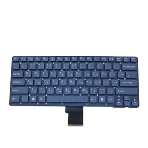 Laptop Keyboards RU L For SONY VPC-CA Black Notebook Keyboard With Backlight Or No Backlight Keyboard