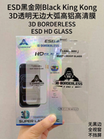 Protection d'écran de téléphone portable 3D ESD transparente sans bordure, verre trempé à grand arc pour iPhone 18 Pro Max 17 16 15 14 11