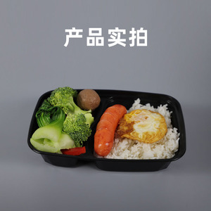 Disposable Lunch Box Double Compartment Food Grade PP With Lid <b>Microwave</b> Safe Takeout Packaging - Product Image 3