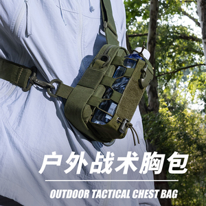 Tactical Chest Bag Military Green Oxford Cloth Waterproof Outdoor Hiking Crossbody Bag - Product Image 4