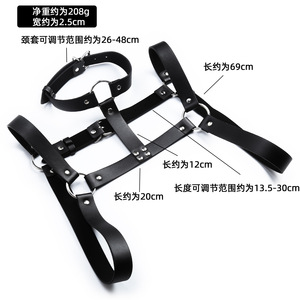 Bondage érotique pour adultes, sangles de liaison pour le cou et la poitrine des hommes, vêtements en cuir, jouets sexuels pour couples - Product Image 1