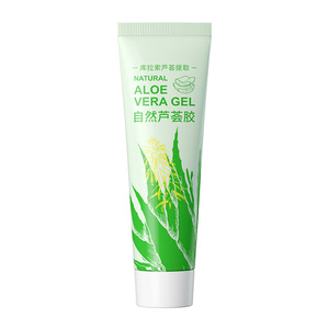 Gel d'aloe vera naturel à base de plantes 30g Soin hydratant de nuit pour le visage pour tous types de peaux - Product Image 5