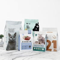 Sacs en aluminium à fermeture à 4 côtés, personnalisés, de 1,5 kg à 10 kg, pour nourriture pour chats et chiens, résistants à l'humidité, avec logo personnalisé, matériau PET/AL/PE