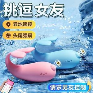 Vibrador Inalámbrico Controlado por Aplicación para Mujeres, Silencioso, de Alta Intensidad, Portátil, Juguete Sexual para Adultos para el Autoplacer - Product Image 2