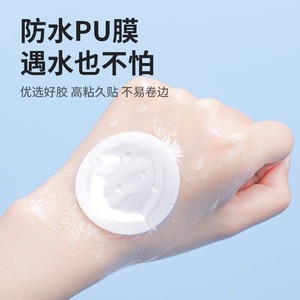 Bande adhésive médicale Miao Qi Ling 10cm x 10cm pour soulager la douleur et fixer les pansements avec matériau de patch Sanfu - Product Image 5