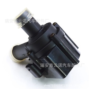 Pompe à eau électrique 06H121601P pour Volkswagen Audi, pièce de rechange, nouvelle pièce OEM - Product Image 3