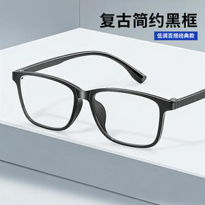 Montures de lunettes carrées rétro TR2026 unisexe, protection anti-lumière bleue, verres PC, largeur moyenne, origine Danyang - Product Image 3