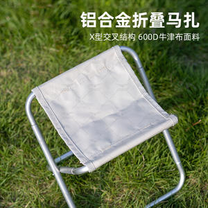 Taburete plegable de aleación de aluminio, 25x22x26,5 cm, silla portátil para acampar, para pesca, playa, uso al aire libre - Product Image 5