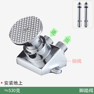 Robinet d'eau à pédale avec vanne à interrupteur pour le lavage des mains dans les lieux publics comme les halls pour les espaces publics - Product Image 5