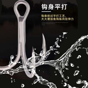 Anzuelo Triple Número 4 con Plumas, Versión de Tres Garras, Señuelo para Pesca en Río, Uso con Múltiples Anzuelos - Product Image 1