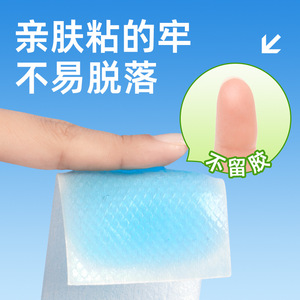 Hynaut Cooling Patch 50mmx120mm Universal Type For Body Skin Cooling - Product Image 5